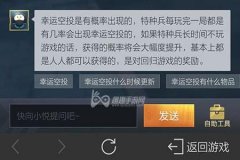 和平精英怎么卸载外挂残留（和平精英怎么彻底清除外挂残留）