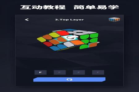 和平精英魔方辅助破解版ios（和平精英魔方辅助ios）